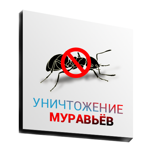 Гарантия качества